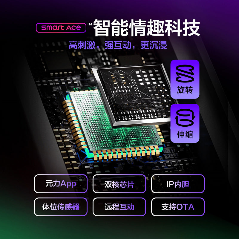 网易春风TryFun元力2代智能旋转伸缩元宇宙飞机杯 - 6款内胆可选