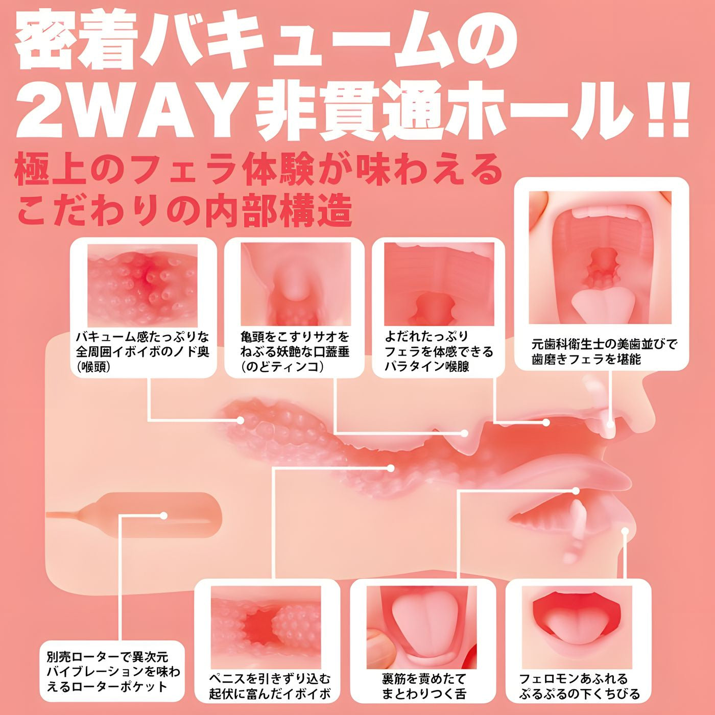 日本WILD ONE 橘玛丽神舌口交飞机杯.