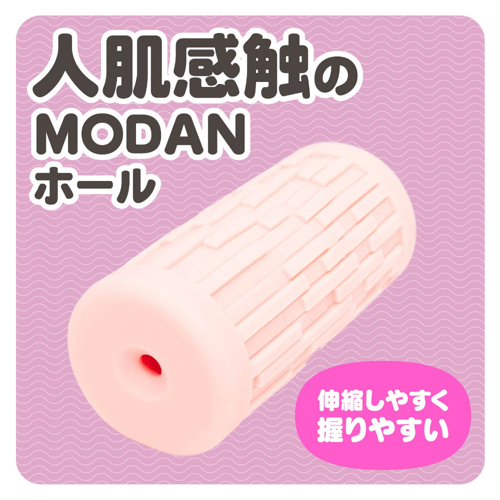 日本HATOPLA Modan I 大褶皱刺激飞机杯