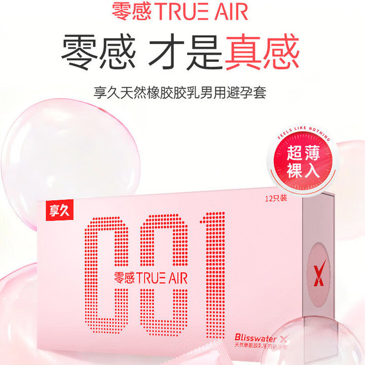 享久零感TURE AIR玻尿酸超薄持久水润安全套 - 12只装