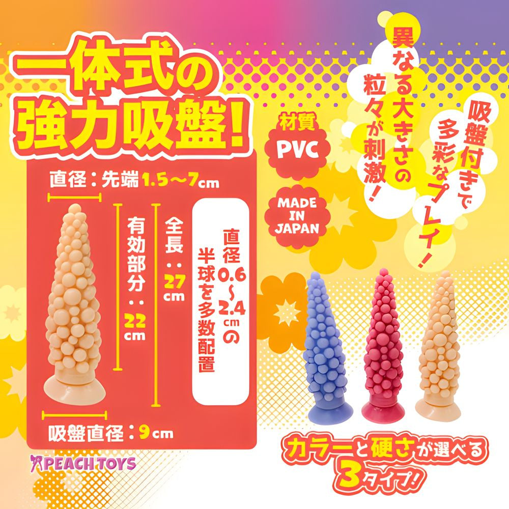 日本PEACH TOYS Crazy Fruit 狂果系列一体式吸盘颗粒按摩棒 - 三种硬度可选.