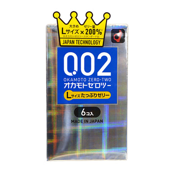 日本冈本Okamoto0.02安全套大号双倍润滑款 6只装