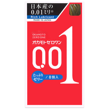 日本冈本Okamoto 0.01 超薄安全套 - 双倍润滑8只装