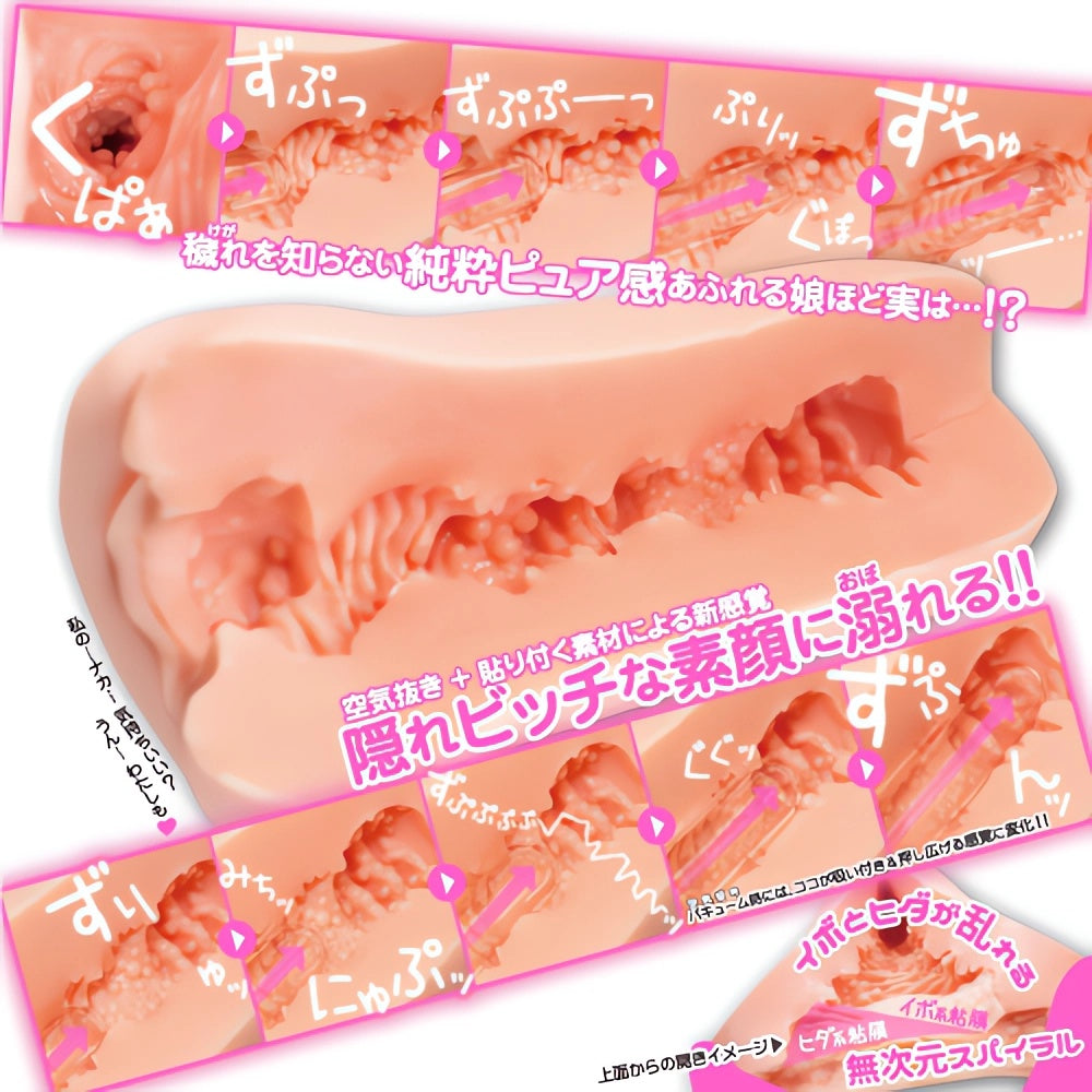 对子哈特Toysheart同级女大生