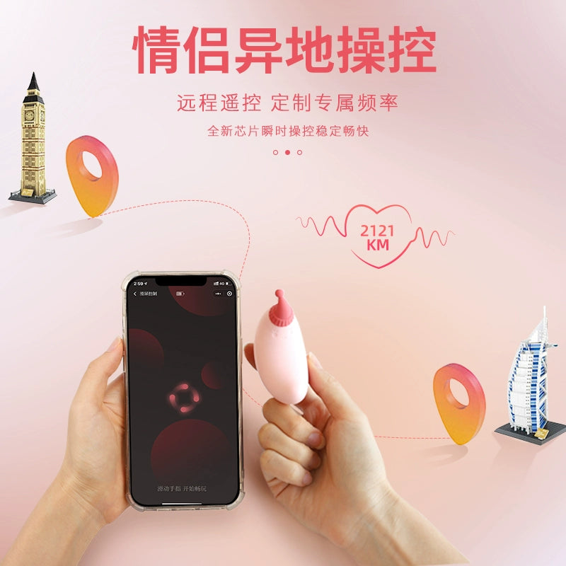 紫罗兰Viotec月吟吮吸舔阴蒂高潮神器