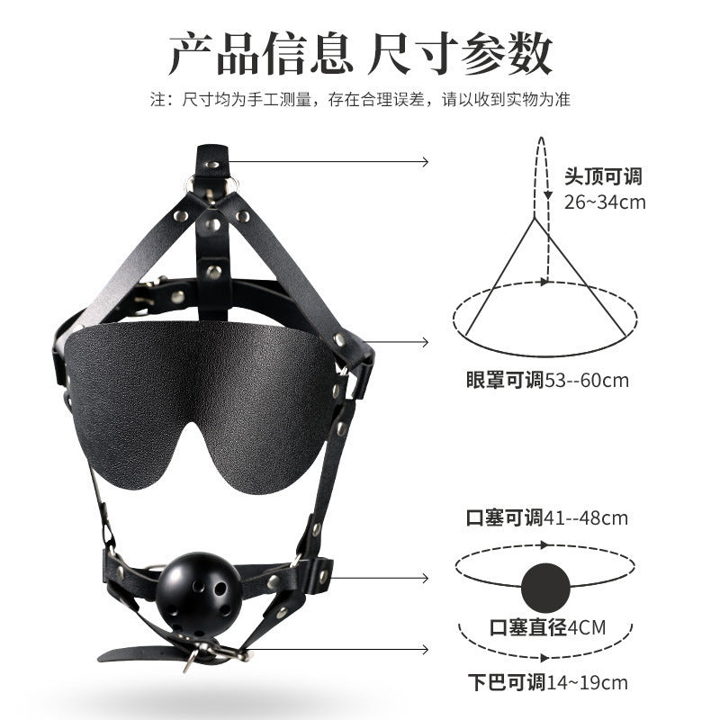 谜姬 SM头部束缚组合蒙眼眼罩口塞套装