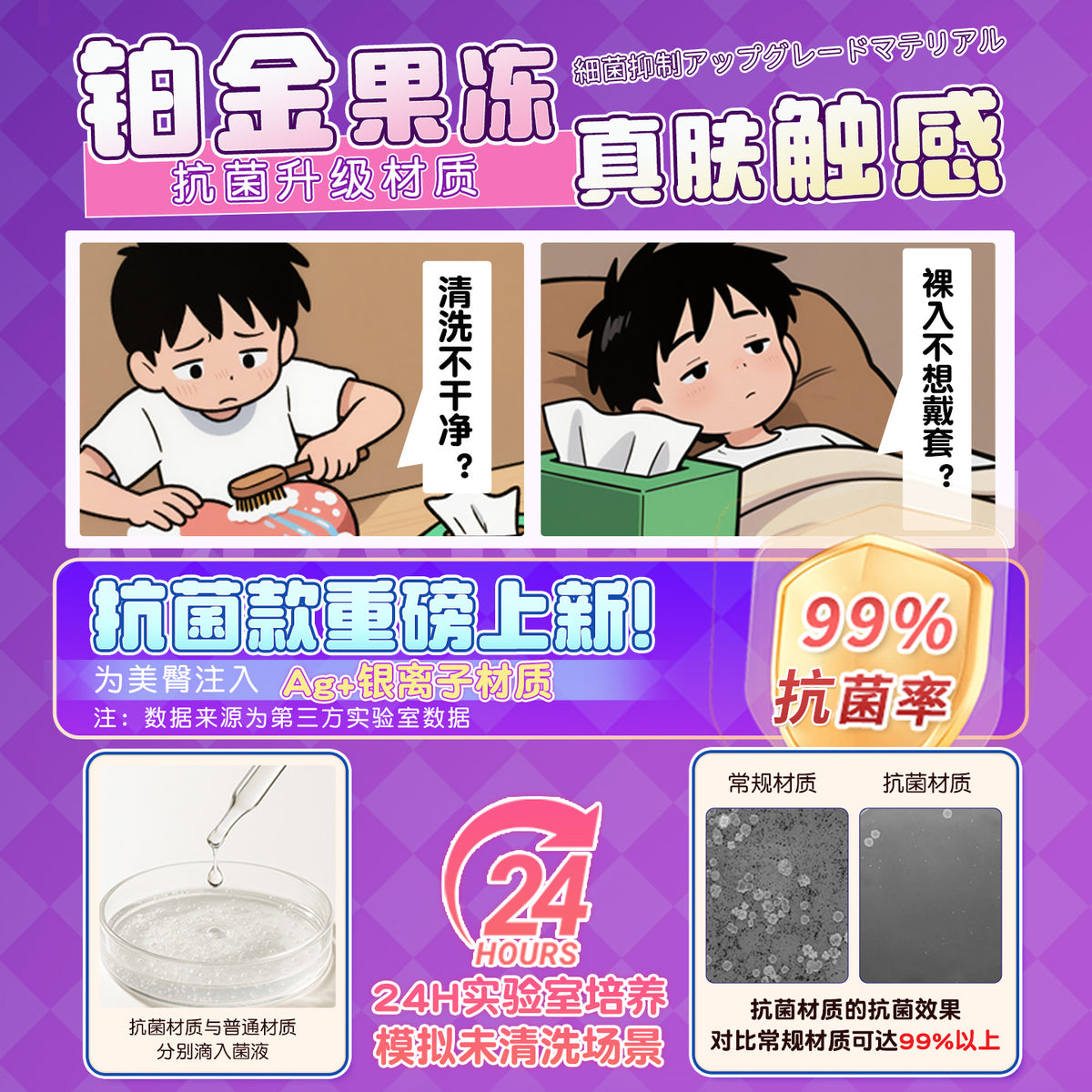 谜姬 动漫天羽凛抗菌咖啡色液态果冻臀飞机杯 - 3.1kg