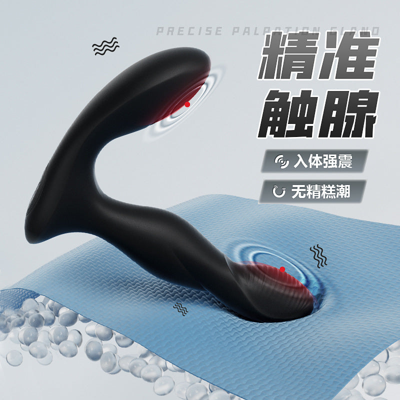 谜姬毒龙钻男用智能前列腺按摩器