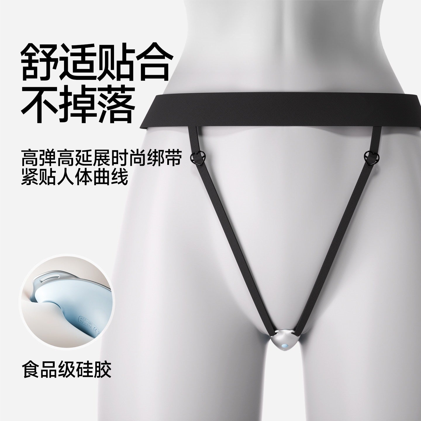 KISSTOY 迷路App远程操控系带式情趣穿戴跳蛋 - 蓝色.