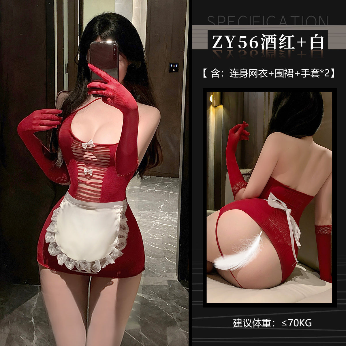 娇俏女仆 可撕娇俏露臀女仆透视露胸网衣套装