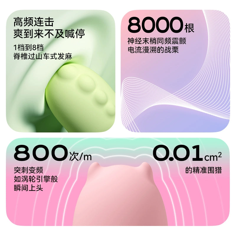 小怪兽2代青春版智能APP异地远程双马达穿戴跳蛋