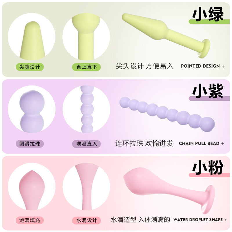 彩虹塞塞乐 三色套餐阴肛两用连环拉珠硅胶肛塞