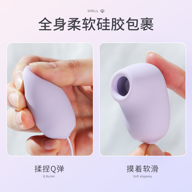 谜姬 海贝绝绝紫外吸内震迷你跳蛋