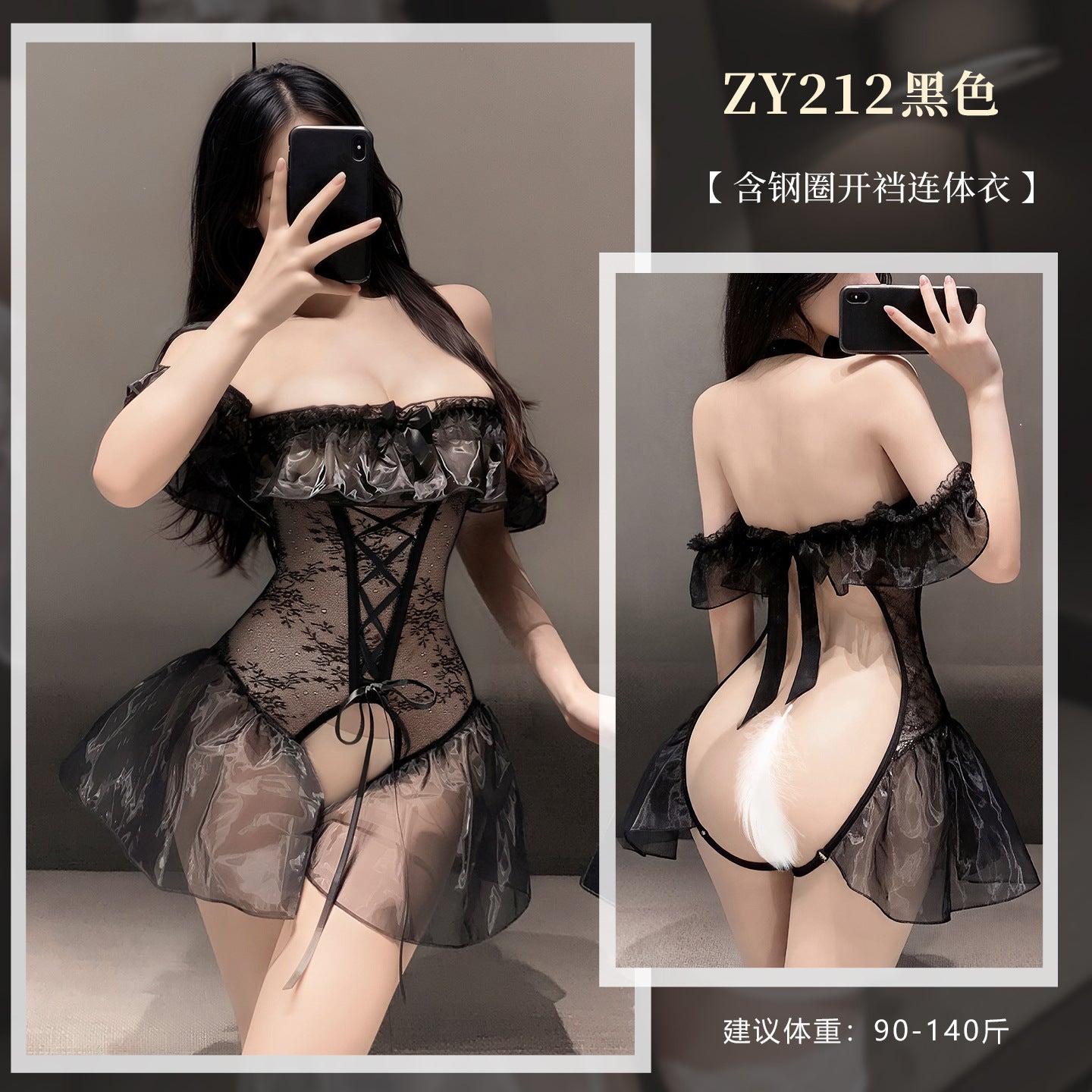魅欲之花 钢圈露胸开裆马甲新娘连体衣.