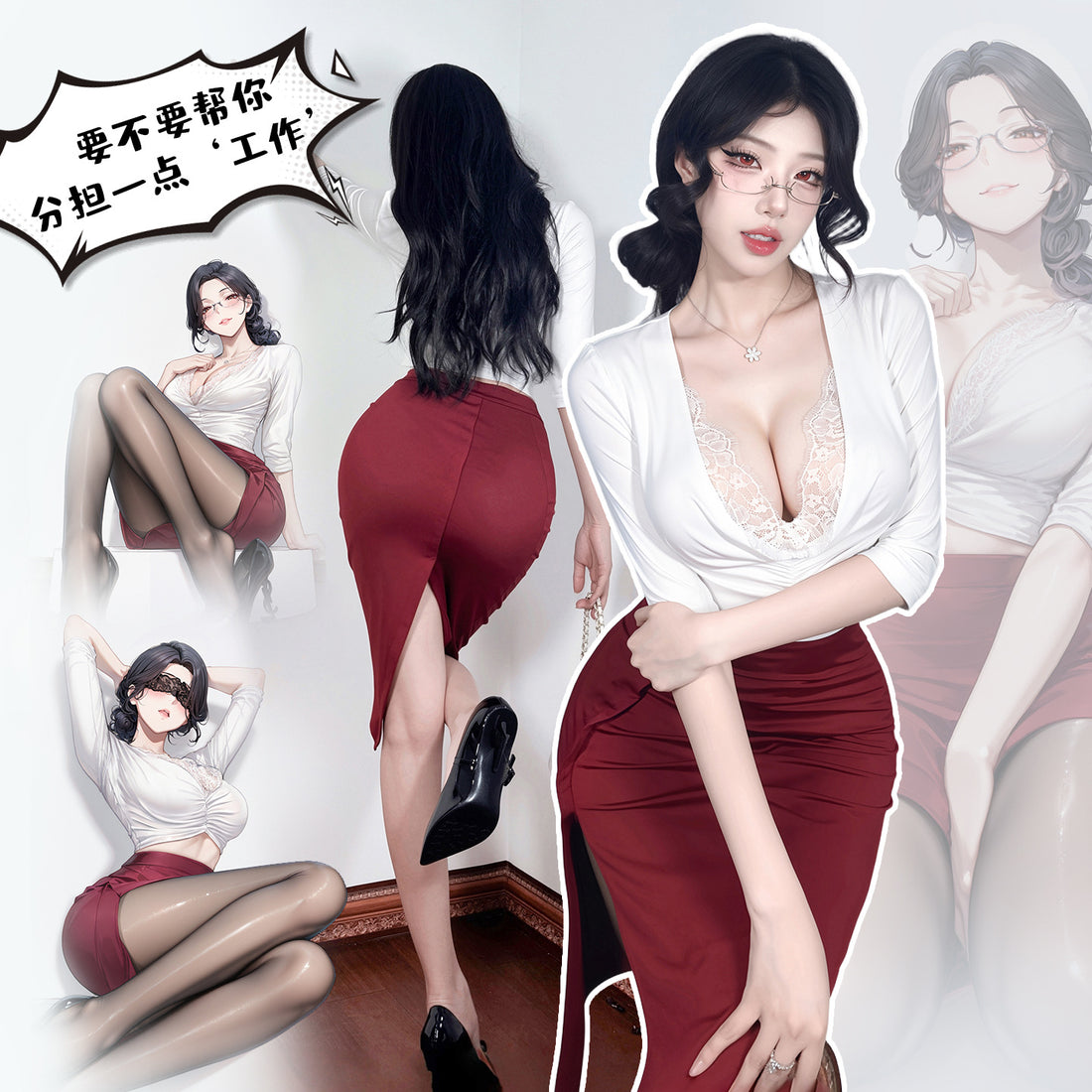 情秘暗许 半熟告白深V蕾丝开衩包臀纯欲秘书装制服.