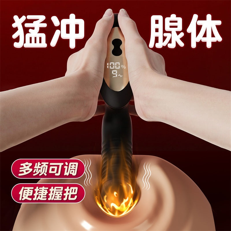 谜姬智控伸缩前列腺按摩数显震动棒.