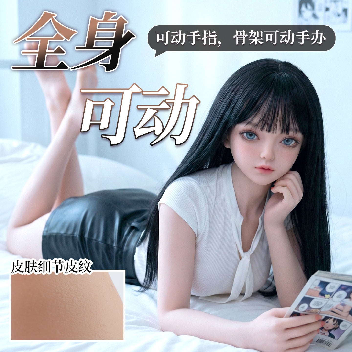 谜姬桌面玩偶小型手办实体娃娃 - 琉璃OL版.