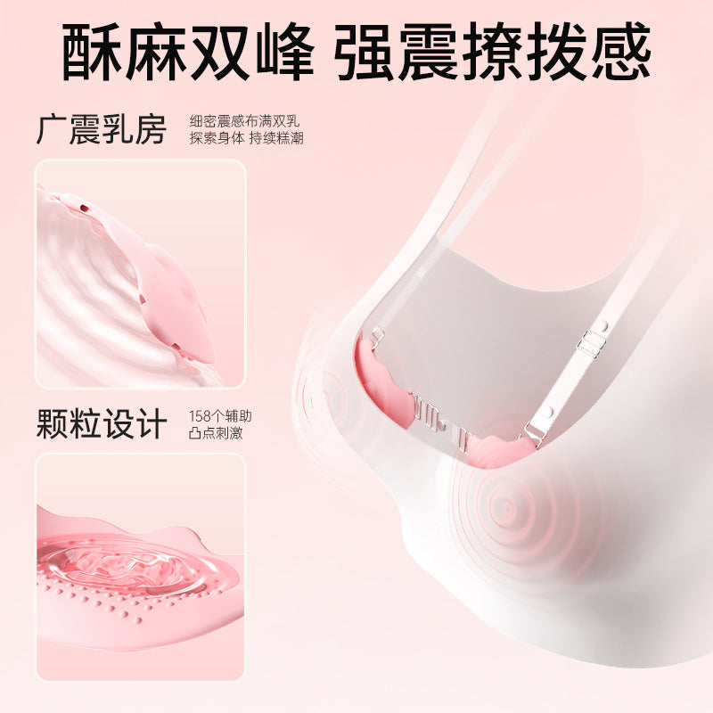 谜姬 蝴蝶结穿戴乳贴电击震动远程遥控.