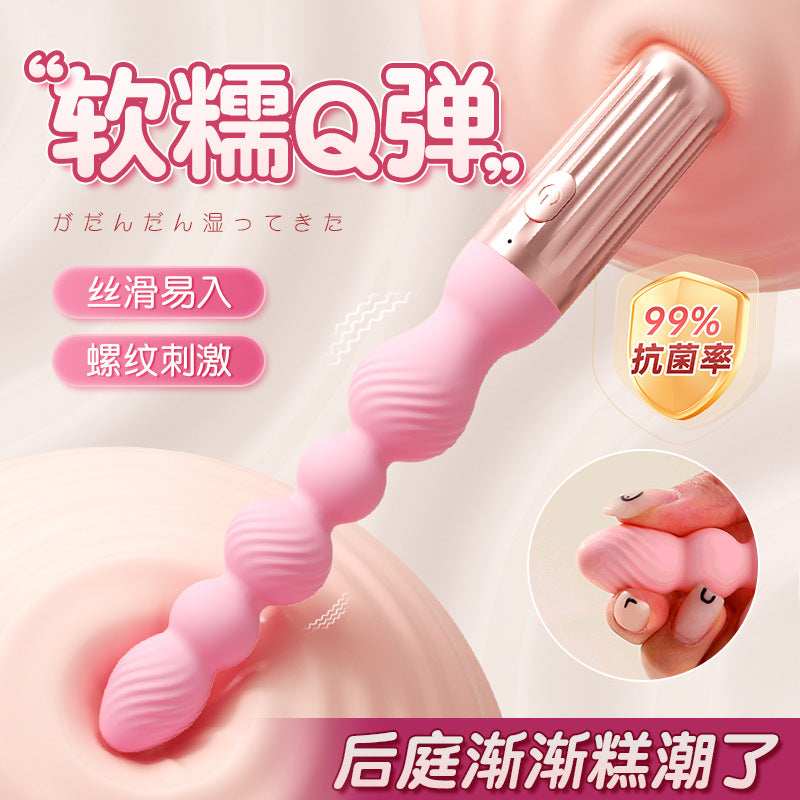 谜姬欲情拉珠后庭开发震动肛塞
