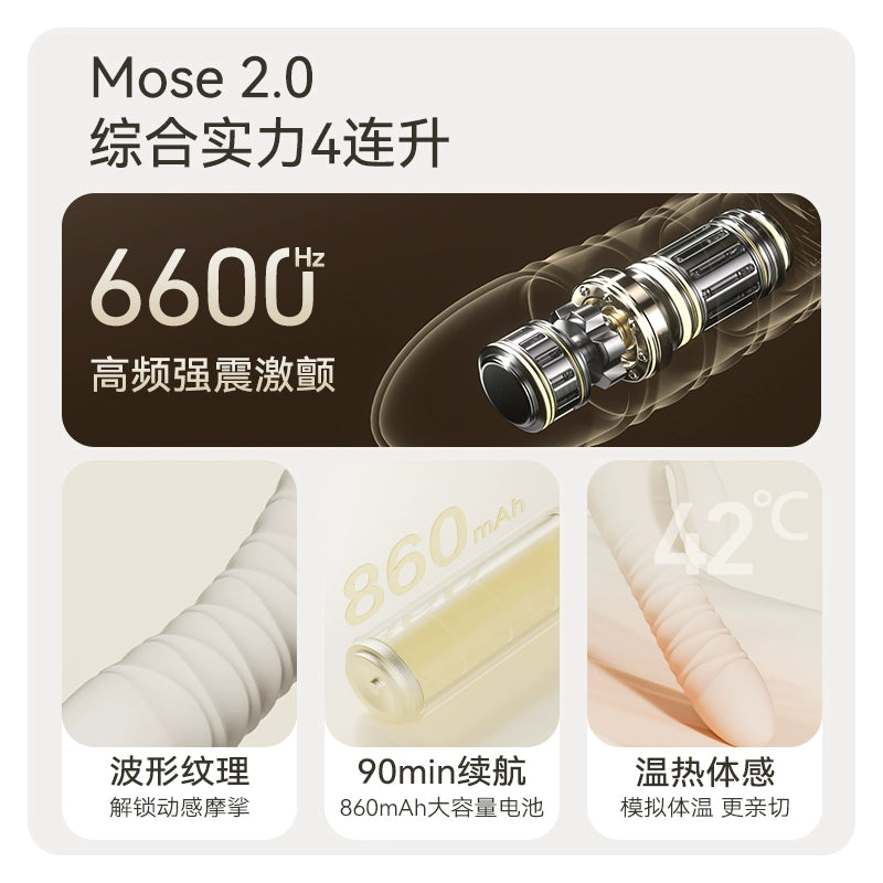 ZALO MOSE二代全自动智能伸缩加热AV震动棒