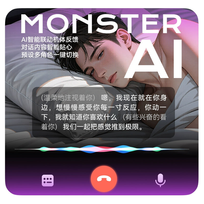 小怪兽2代青春版智能APP异地远程双马达穿戴跳蛋