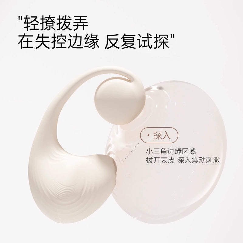 大人糖 [缠绕] Puzzle情侣双人助攻按摩棒