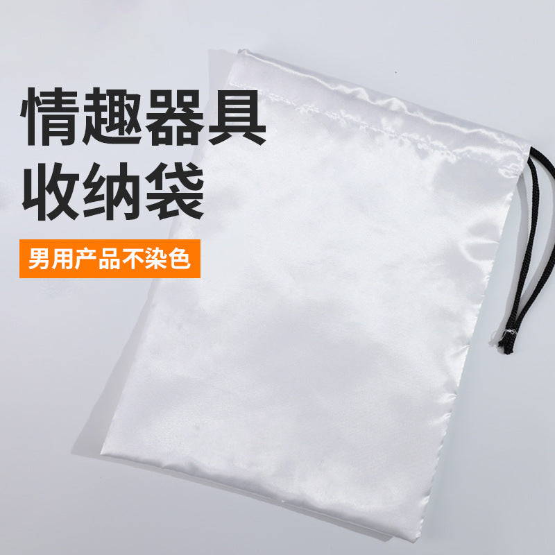 情趣用品收纳袋男女用器具收纳袋.