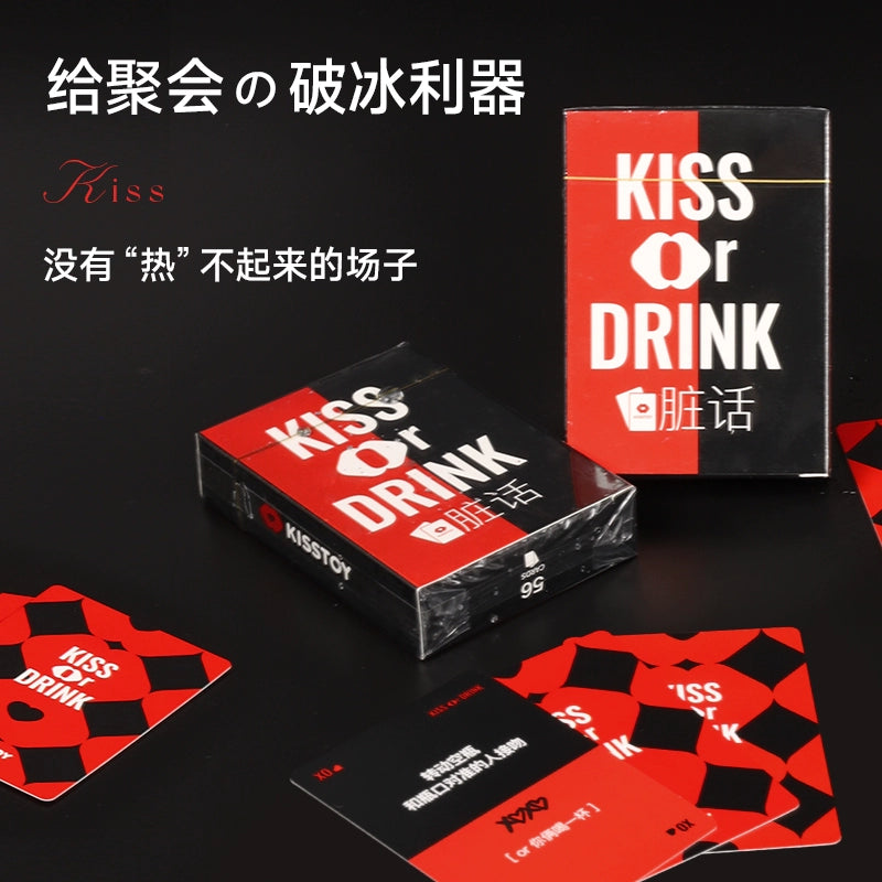 KISSTOY戏水脏话调情互动情趣游戏卡牌