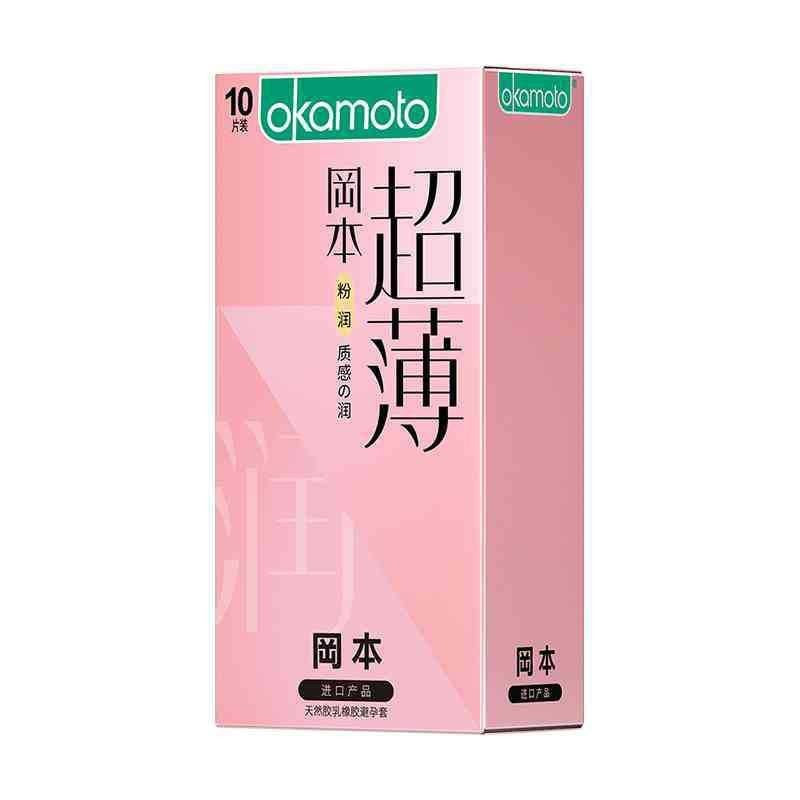 冈本Okamoto粉润质感超薄避孕套 - 3只/10只装