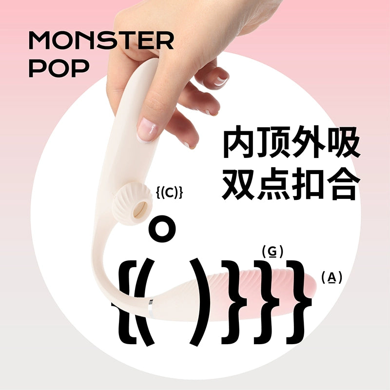小怪兽魔炮APP远程遥控伸缩震动棒