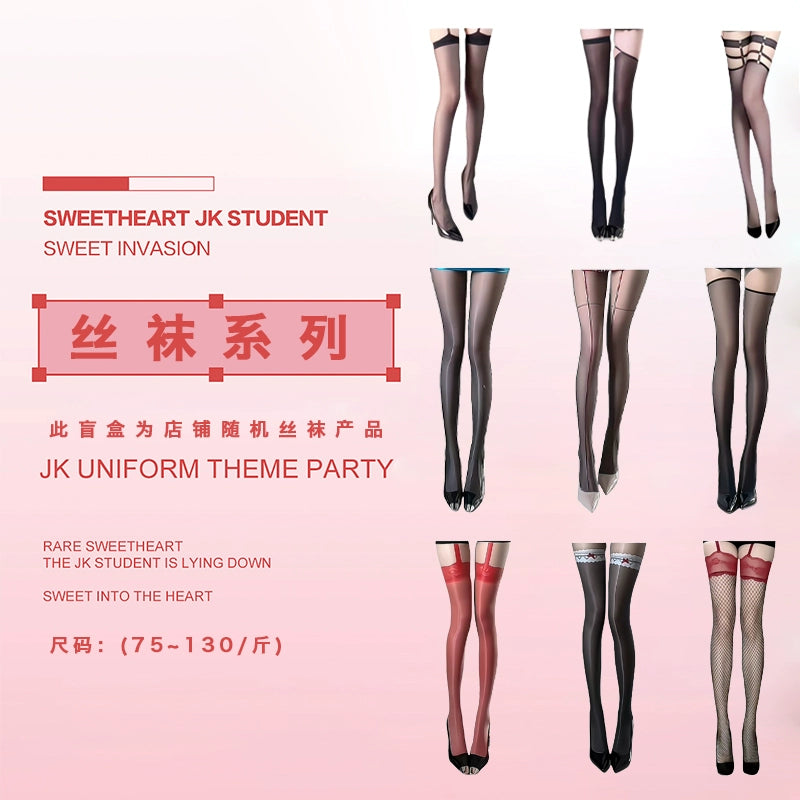 【9Rabbit】浪漫性感制服连体衣网衣丝袜福袋盲盒