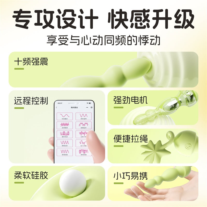 谜姬 幸运叶·萌芽后庭开肛迷你强震远程遥控肛塞