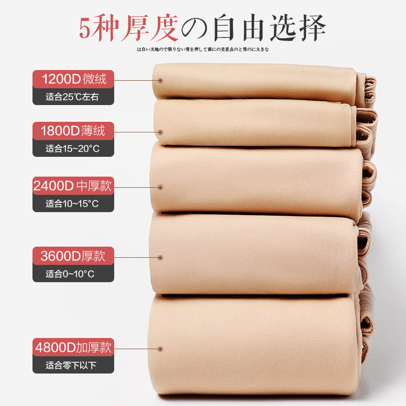 秋冬款天鹅绒光腿神器加厚黑色打底裤光腿神器
