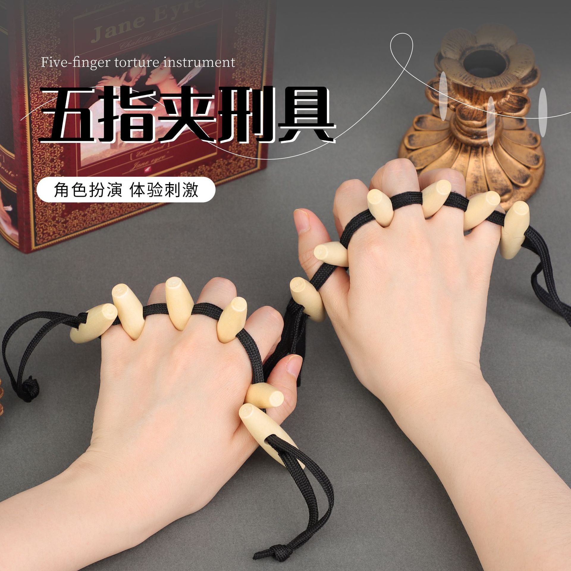SM手指夹刑具惩罚手指关节夹子