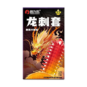 倍力乐 龙刺套大颗粒避孕套10只装.