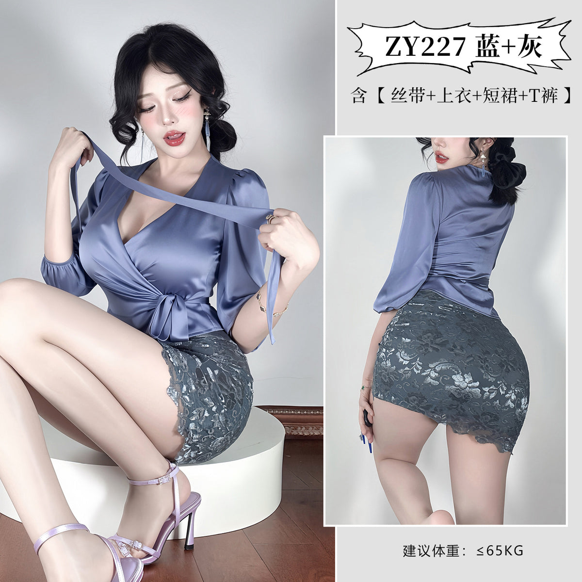高知秘恋 禁欲秘书丝带缎面露沟蕾丝包臀制服.
