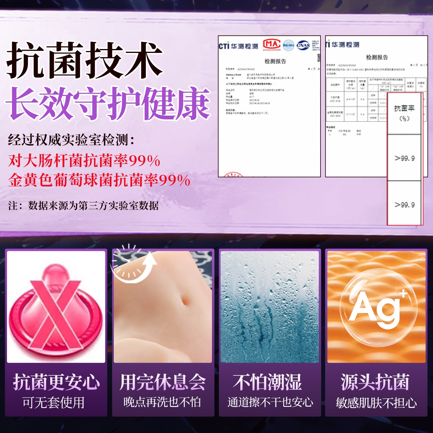 谜姬 山海玄中录银离子抗菌逼真双通道美臀倒模 - 2款可选.