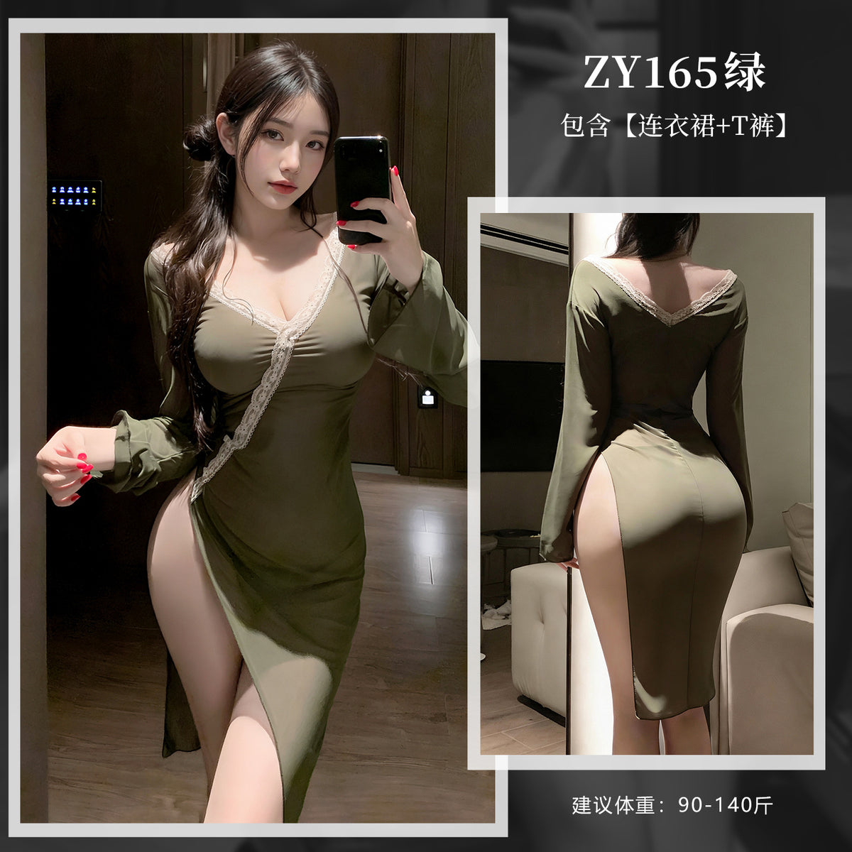 禅意绵绵 中式禅意深v斜襟开衩旗袍裙