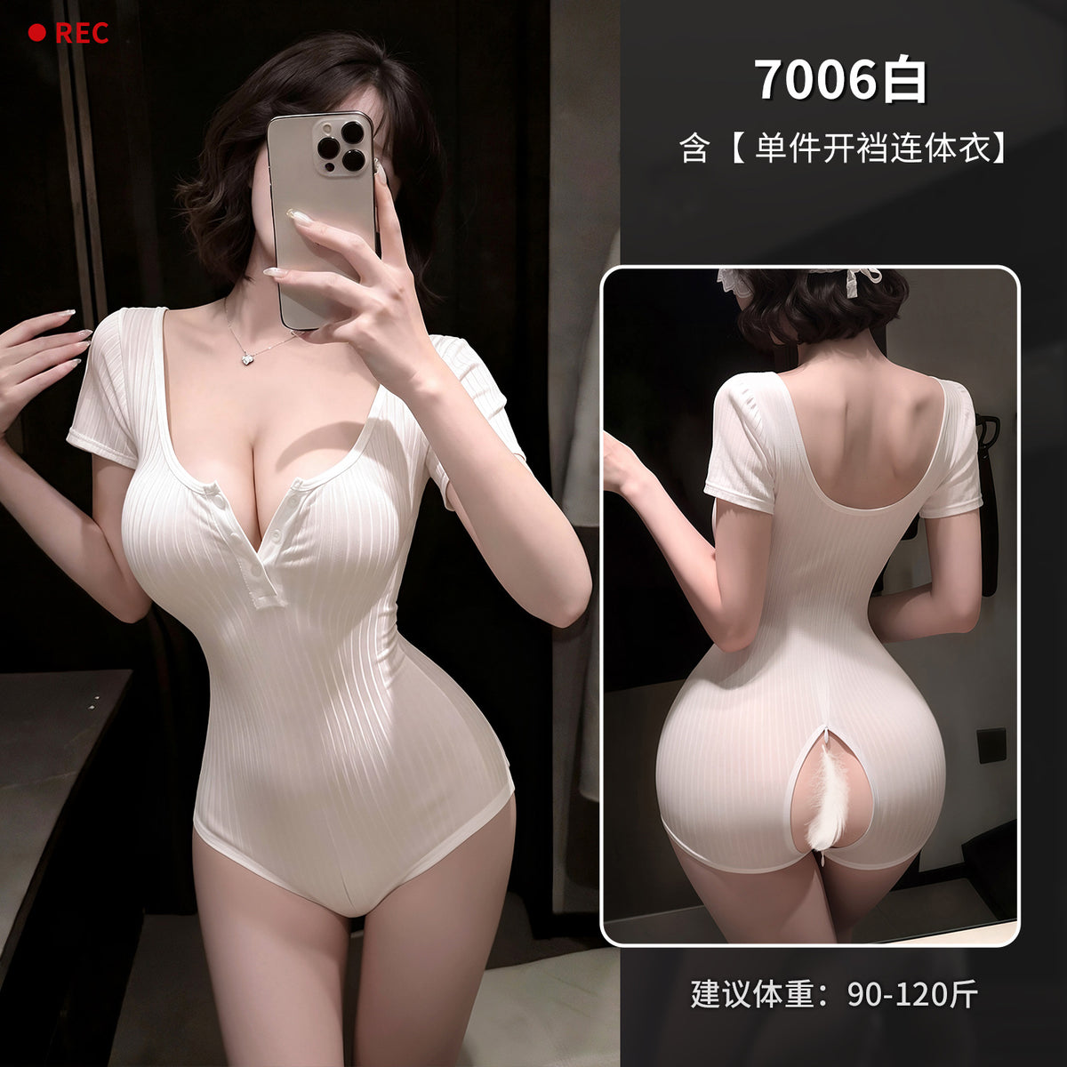 教练上线 低胸排扣隐形双头拉链贴身开裆连体衣.