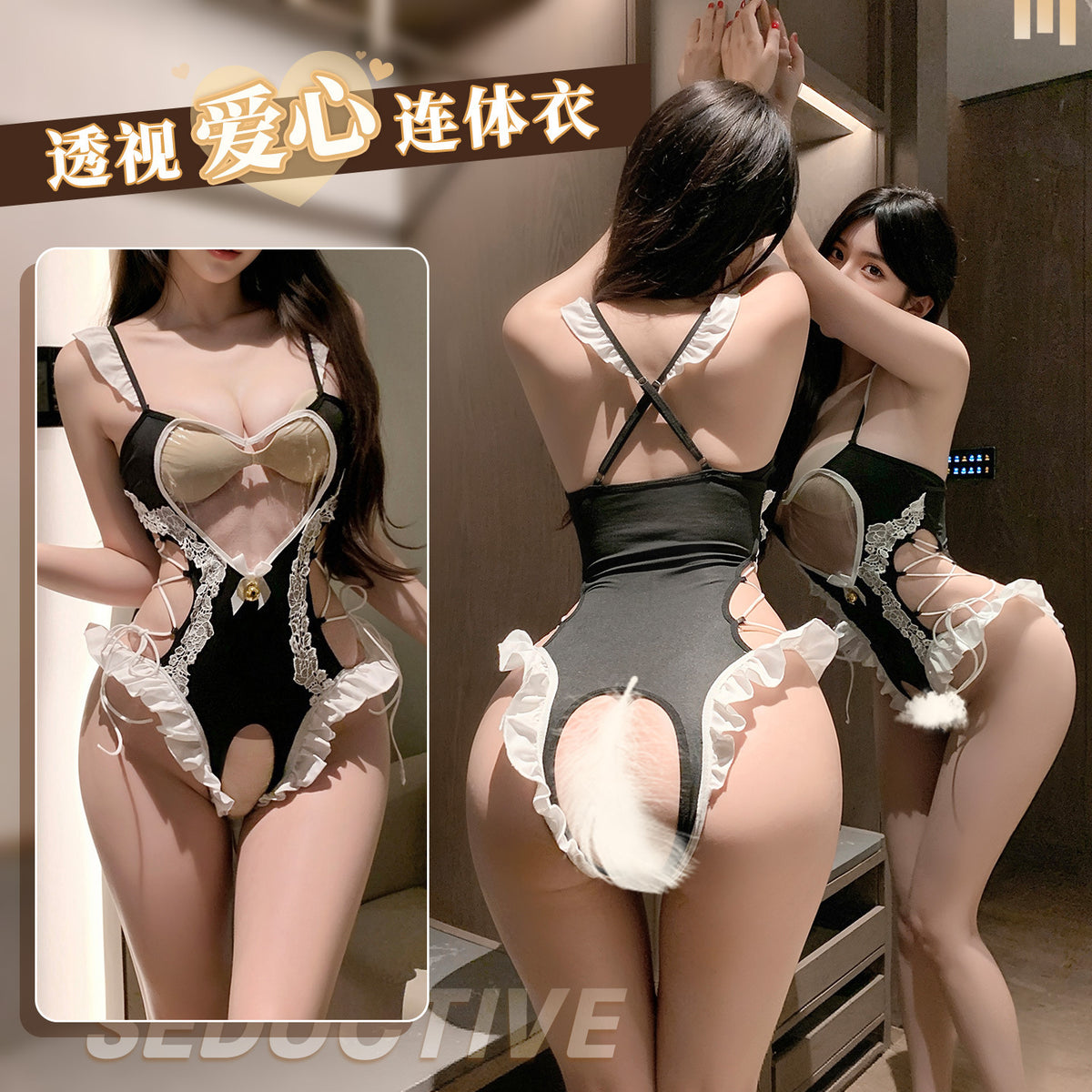 娇软甜喘 透视开档露胸连体衣套装