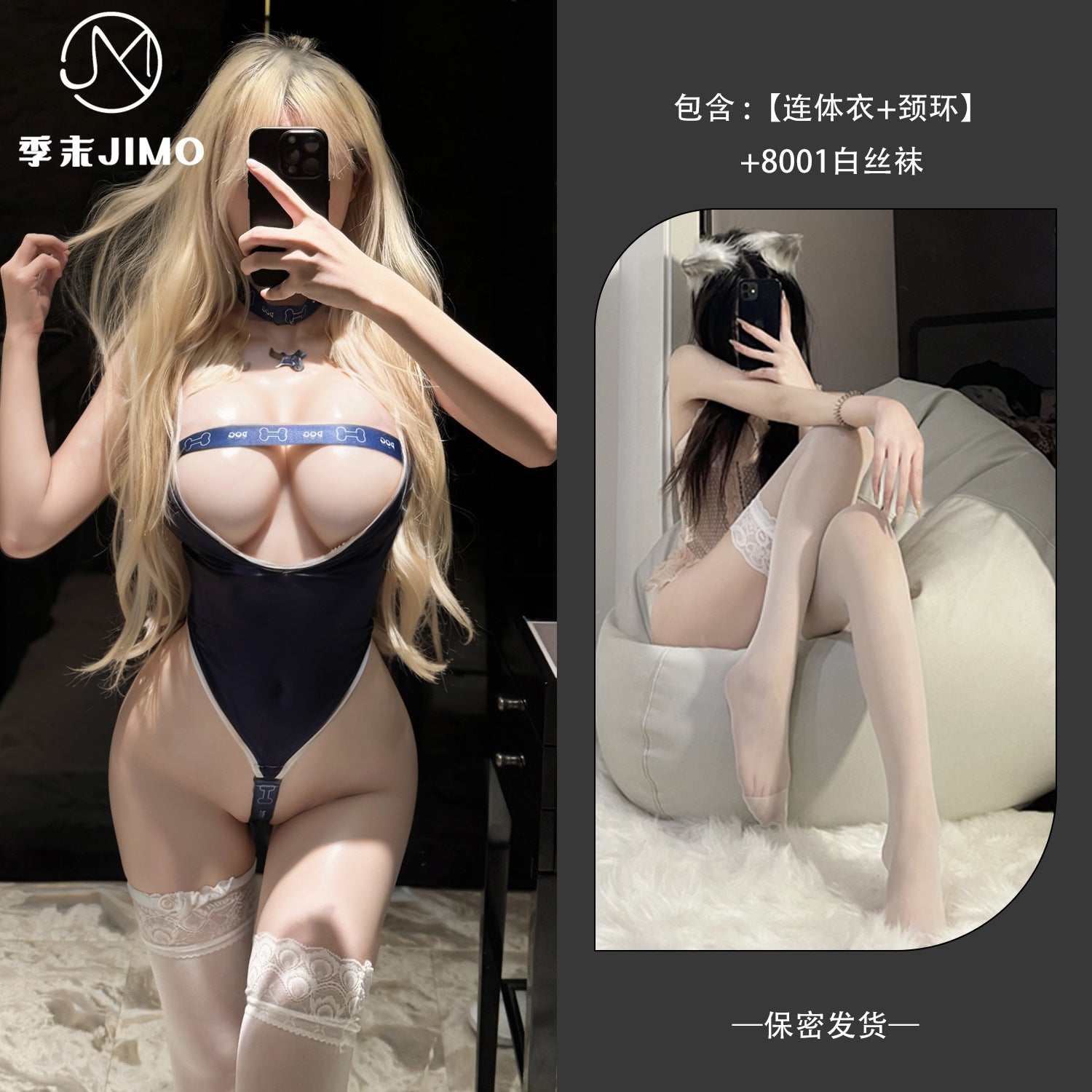 软萌小狗 露胸紧身比基尼三点式高叉死库水连体衣.