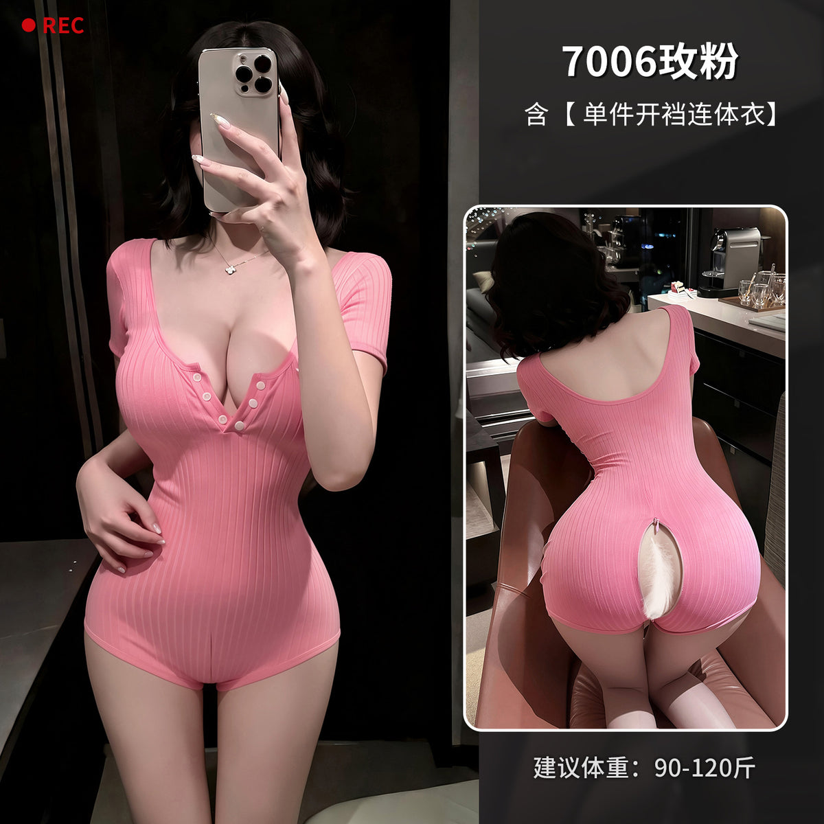 教练上线 低胸排扣隐形双头拉链贴身开裆连体衣.