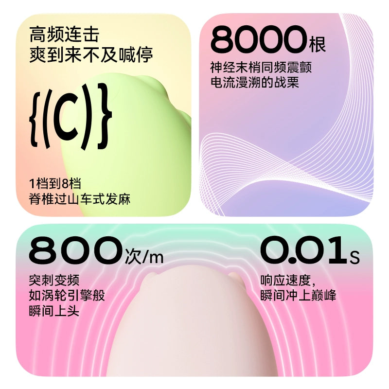 小怪兽1X青春版App异地远程遥恶魔跳蛋