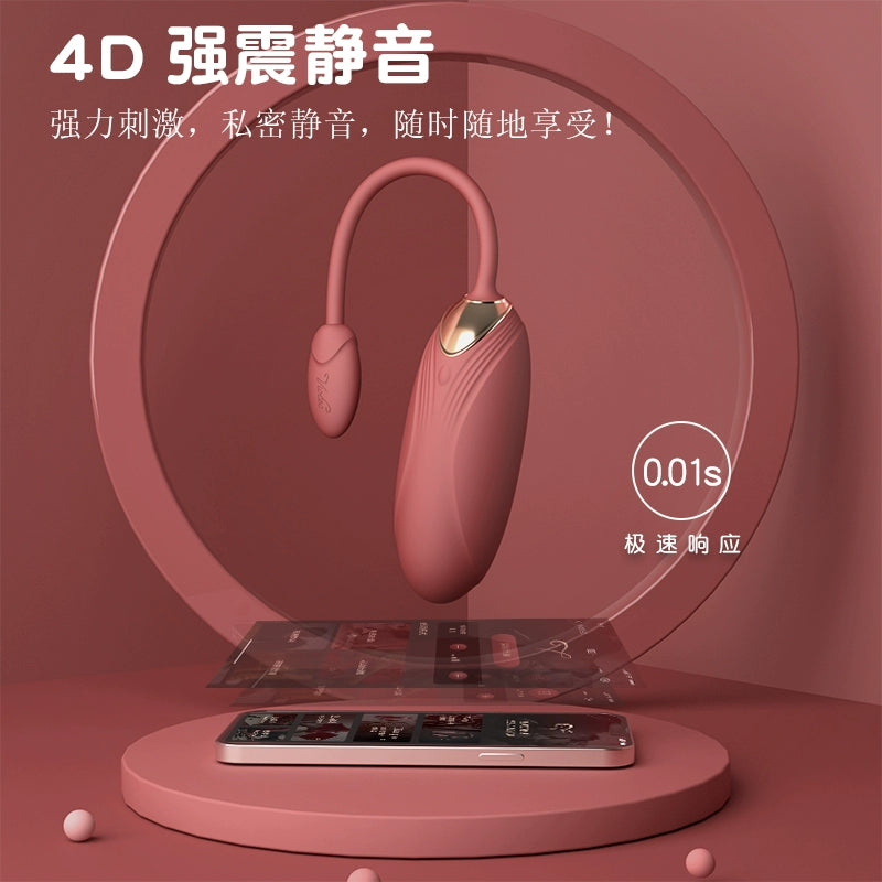 紫罗兰Viotec奧利芙Pro异地远程APP遥控跳蛋