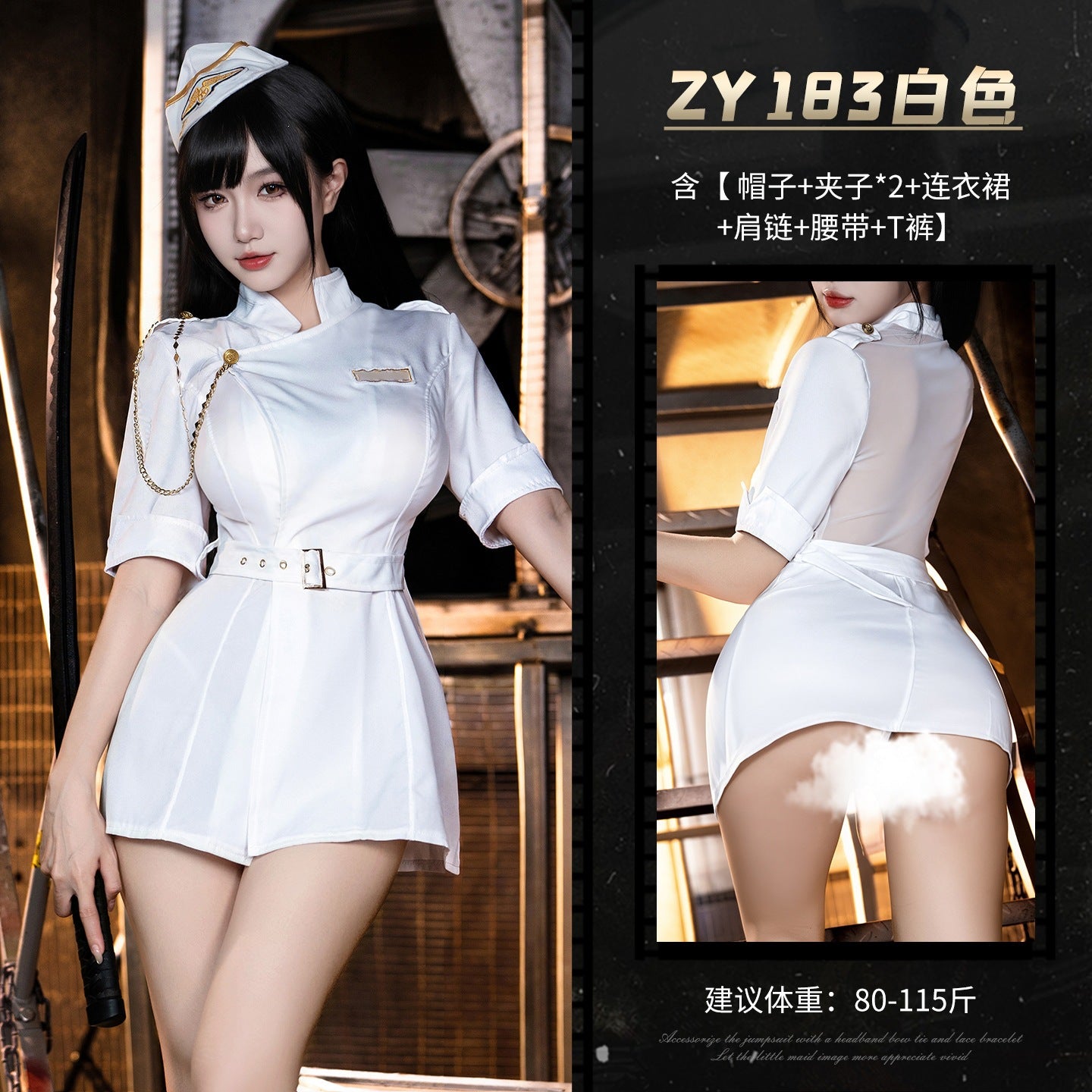 炽热柔情 透肤前开衩透纱露背教官制服.