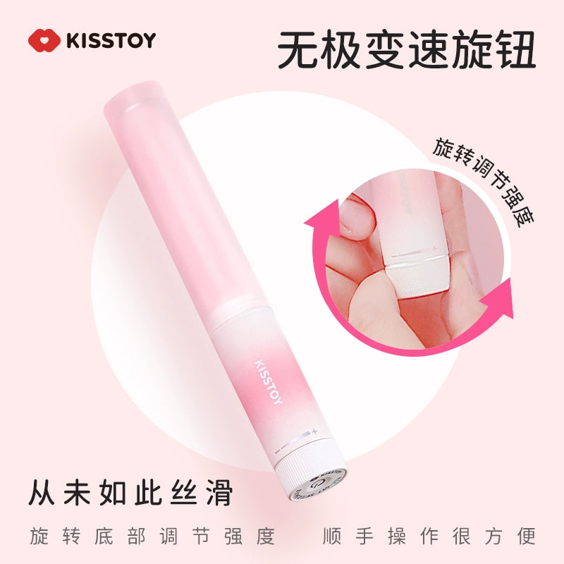 KISSTOY手指糯米棒震动棒新手初体验超小号高潮神器