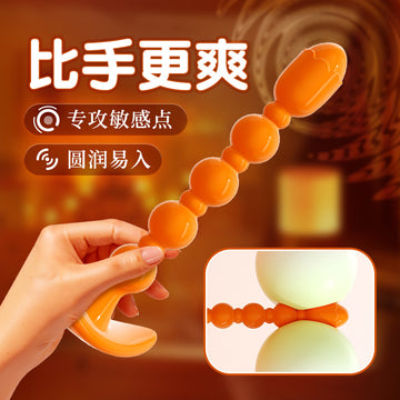 谜姬花蕊穿戴拉珠暴爽开肛拉珠