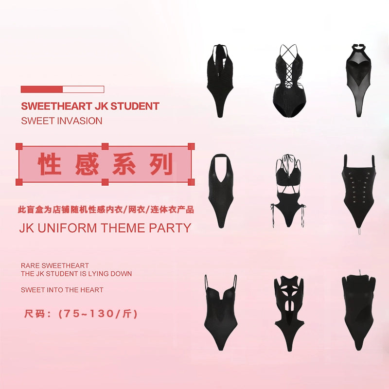【9Rabbit】浪漫性感制服连体衣网衣丝袜福袋盲盒