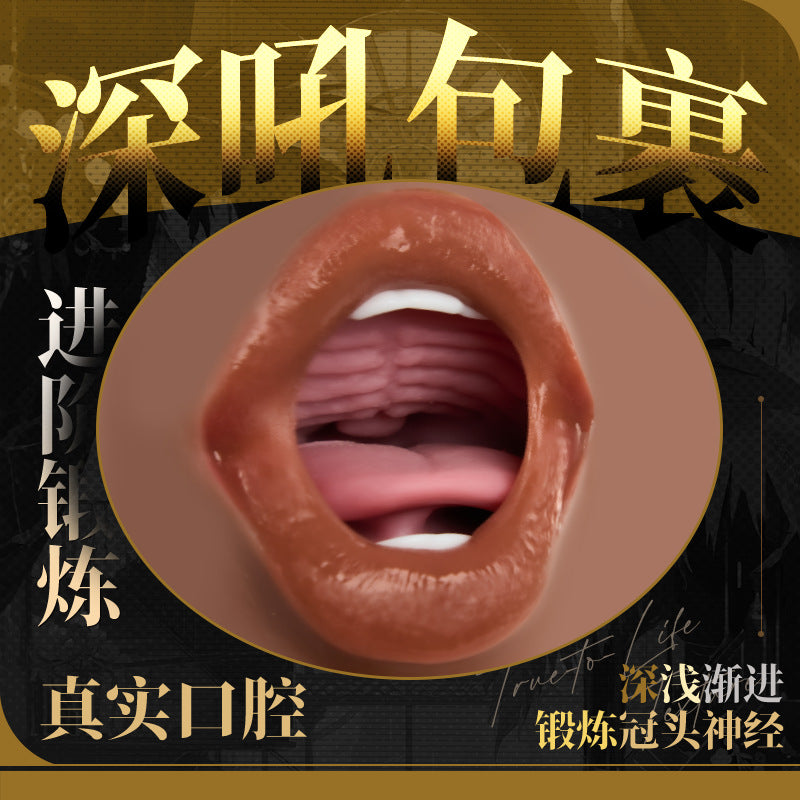 Jee.yue 欧美丰唇三通道名器飞机杯.