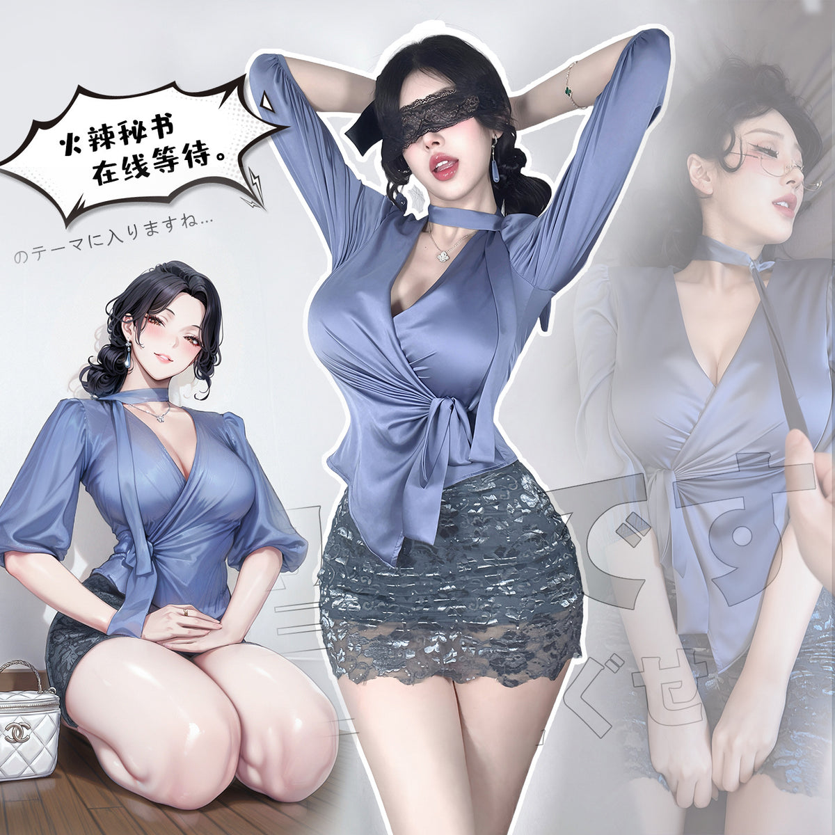 高知秘恋 禁欲秘书丝带缎面露沟蕾丝包臀制服.